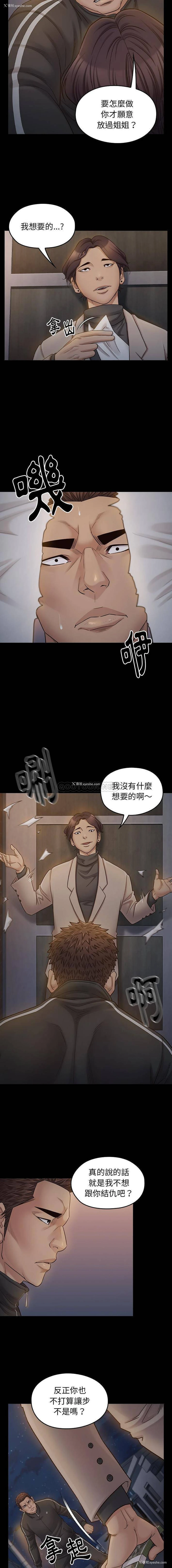 12P - 桃花