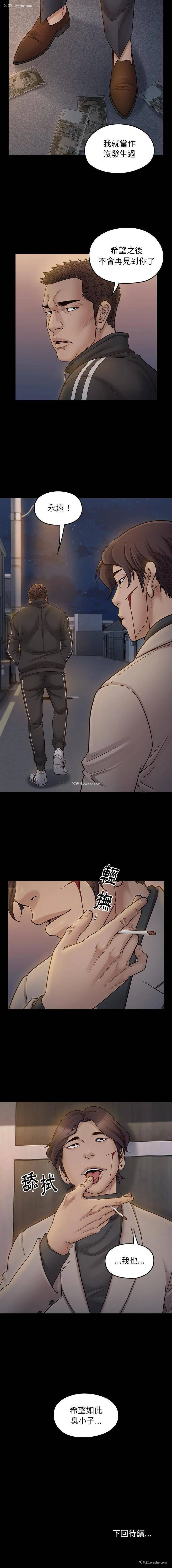 16P - 桃花