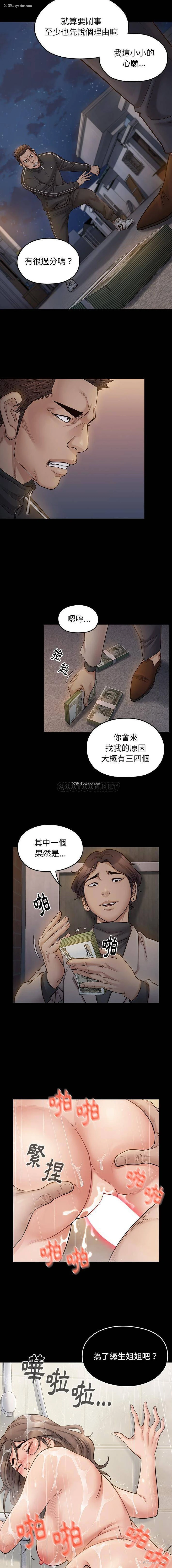 6P - 桃花