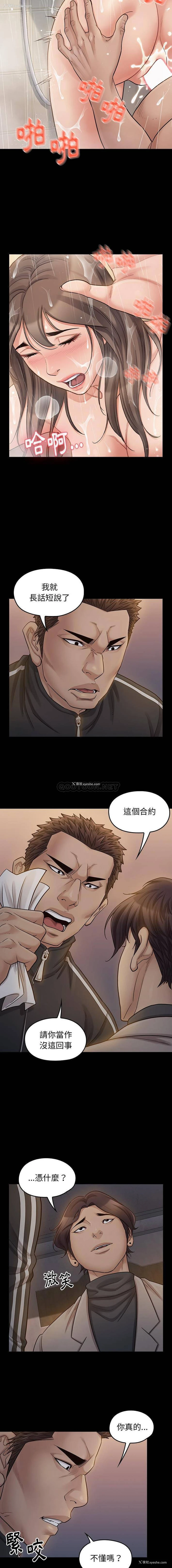 7P - 桃花