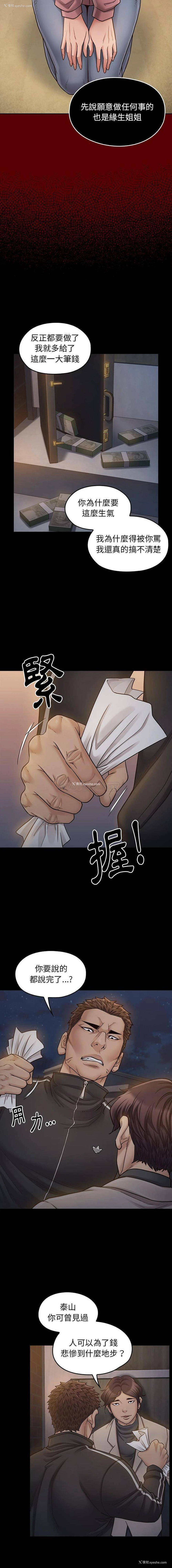 9P - 桃花