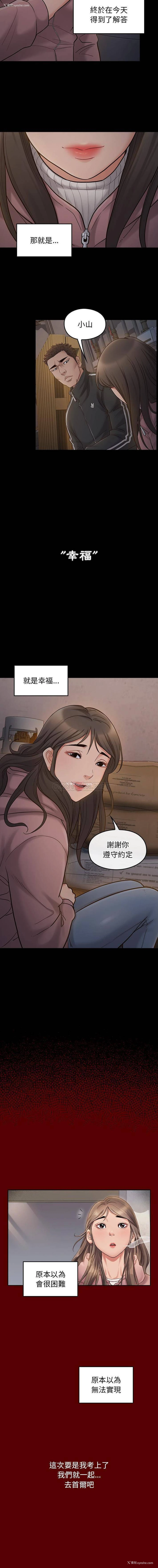 10P - 桃花