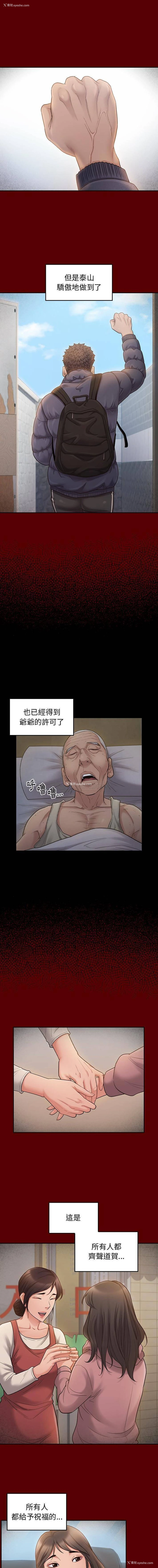 11P - 桃花