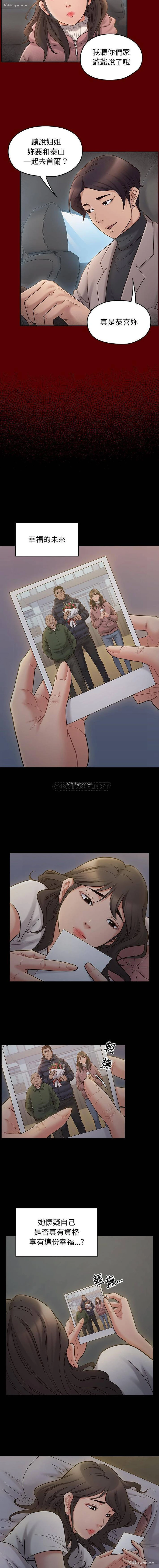 12P - 桃花