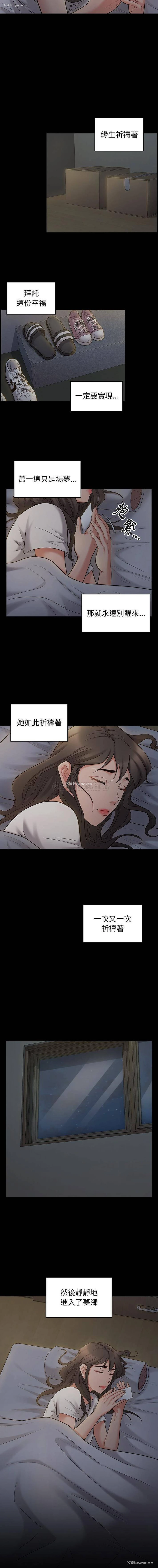 13P - 桃花