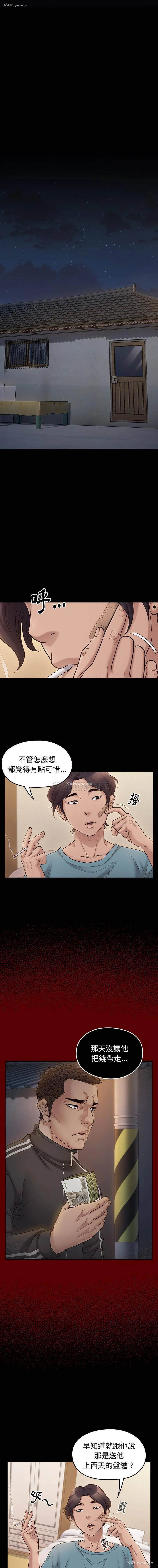 14P - 桃花
