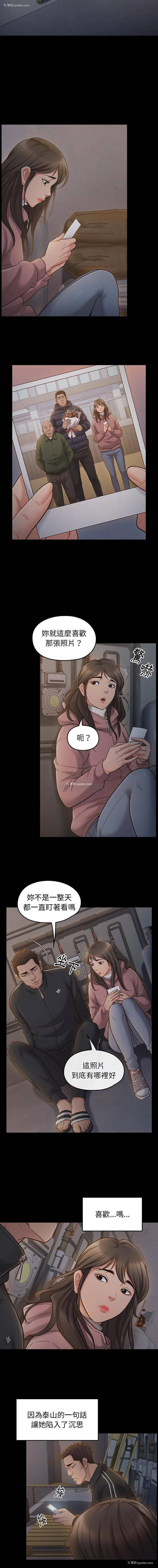 6P - 桃花