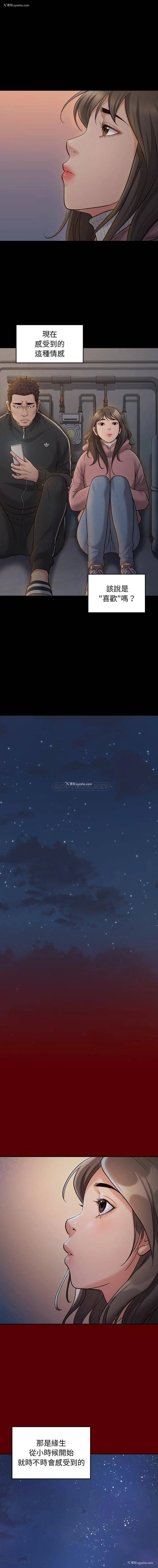 7P - 桃花