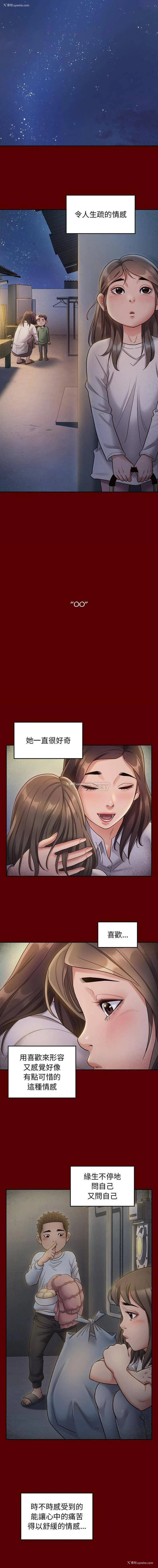 8P - 桃花
