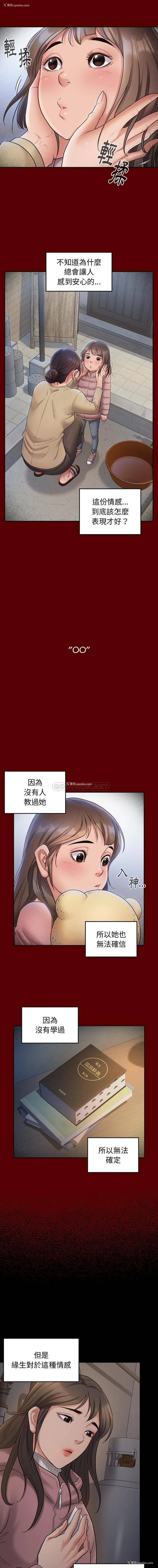 9P - 桃花