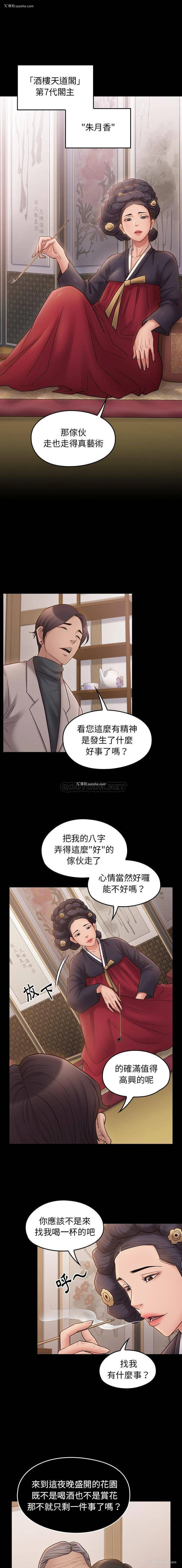 10P - 桃花