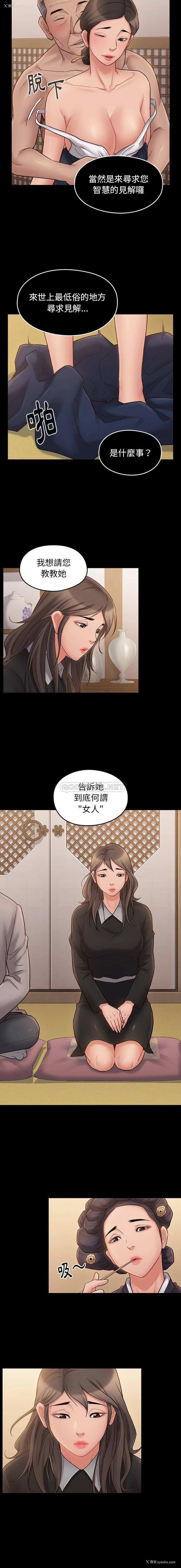11P - 桃花