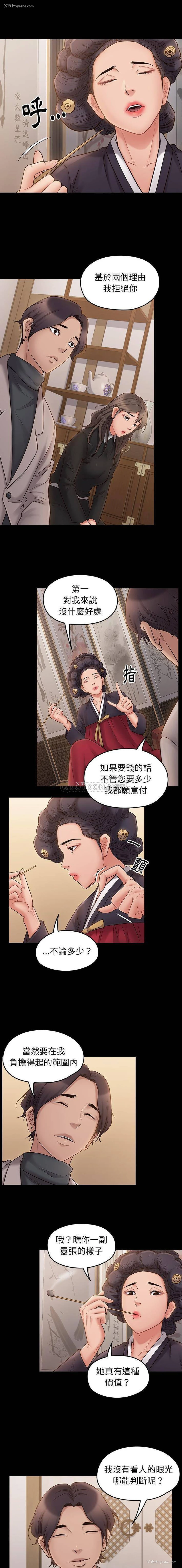 12P - 桃花