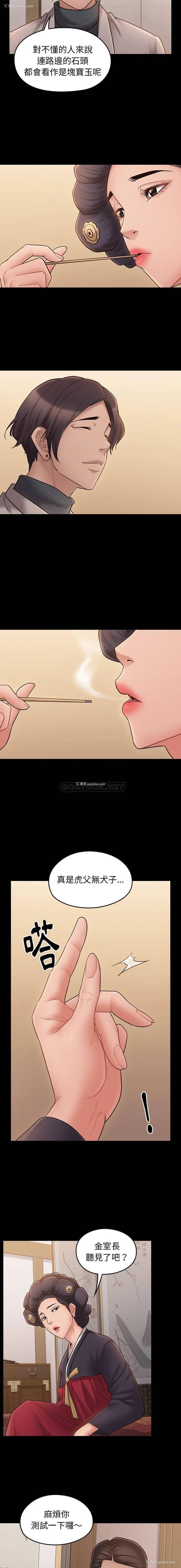13P - 桃花