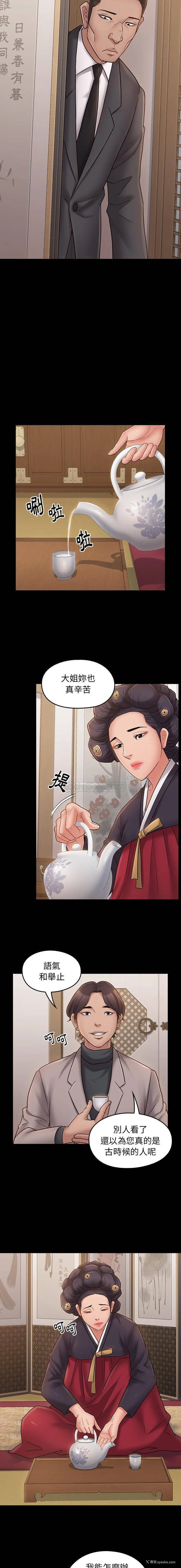 14P - 桃花