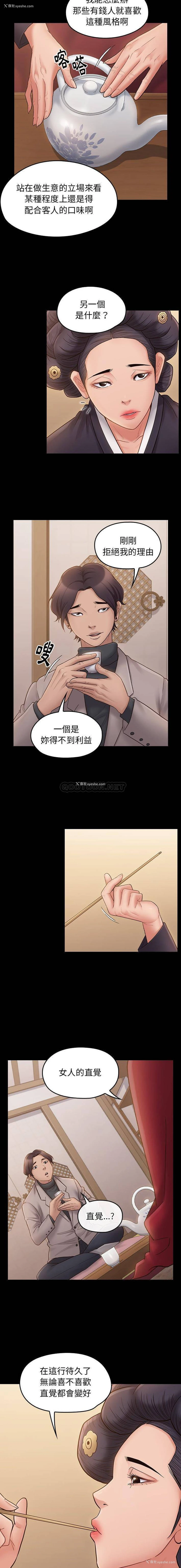 15P - 桃花