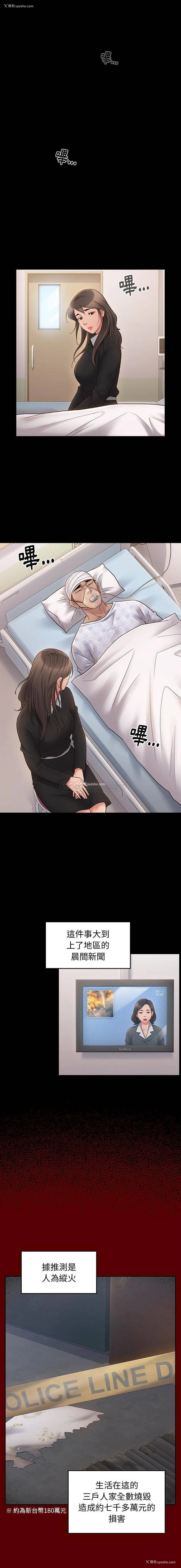 1P - 桃花