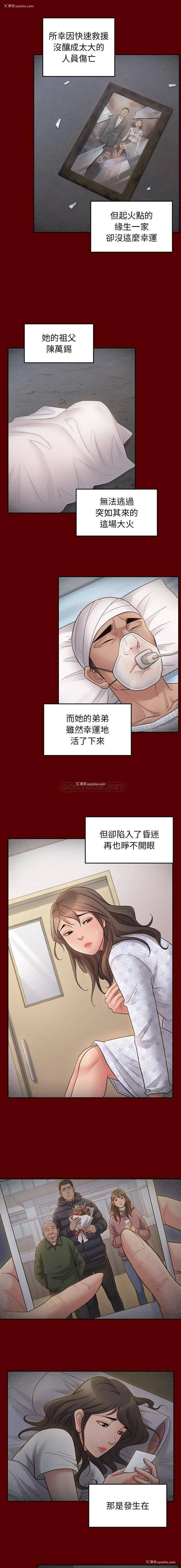 2P - 桃花