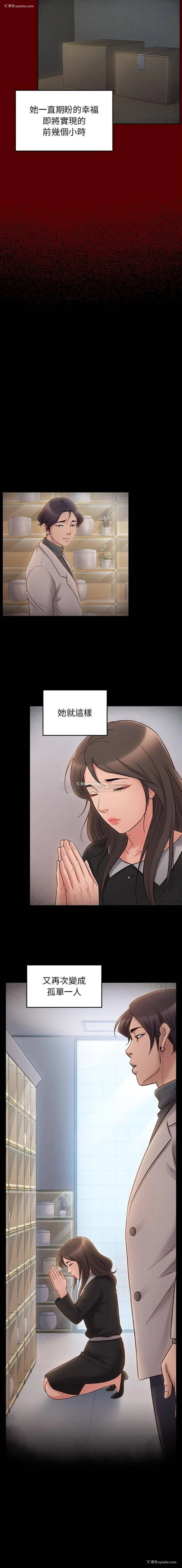 3P - 桃花