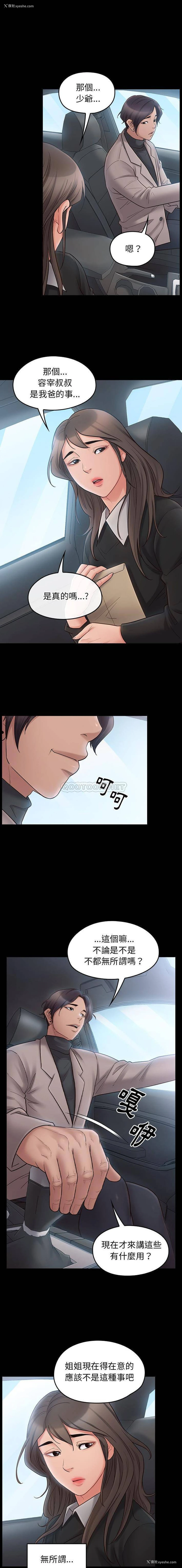 6P - 桃花