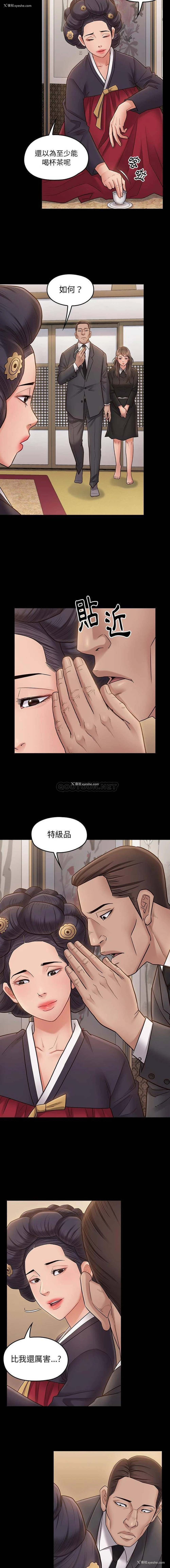 4P - 桃花