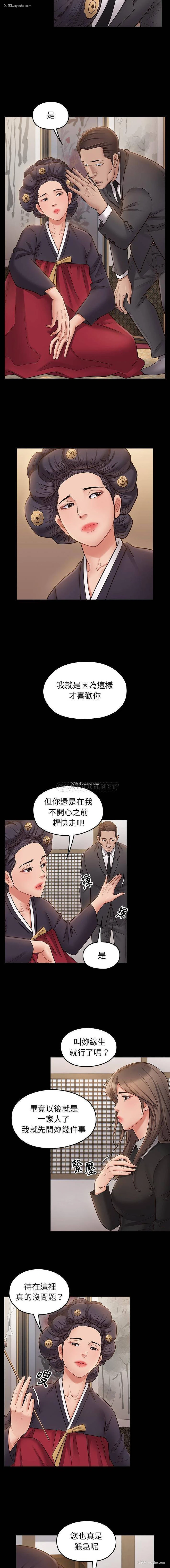 5P - 桃花