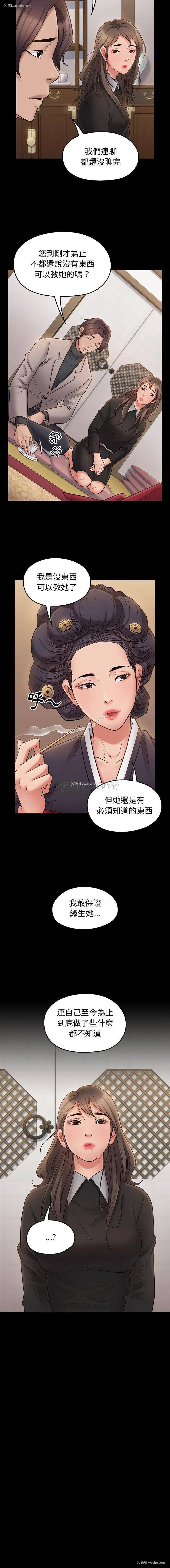 6P - 桃花