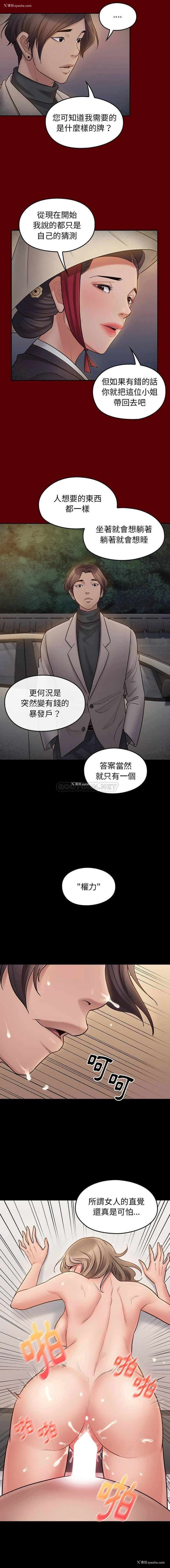 9P - 桃花