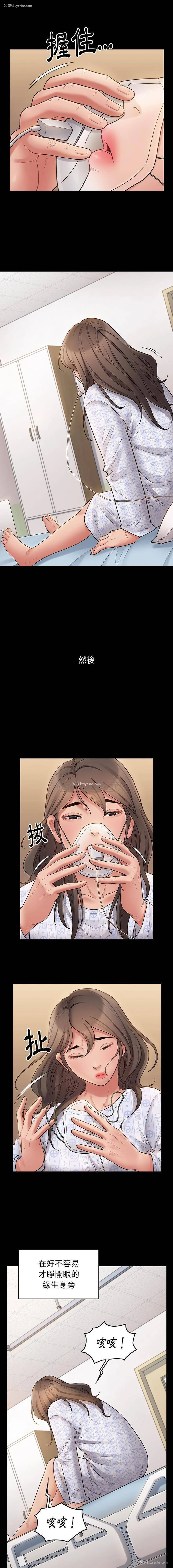 15P - 桃花