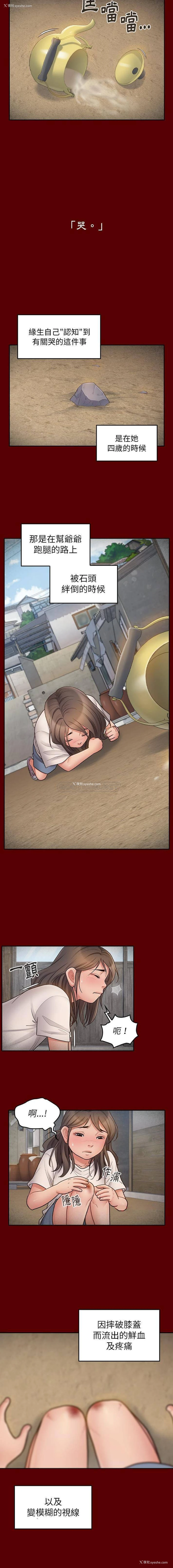 3P - 桃花