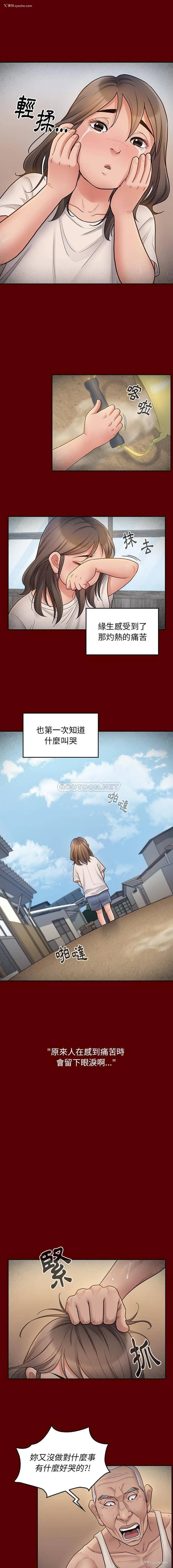 4P - 桃花