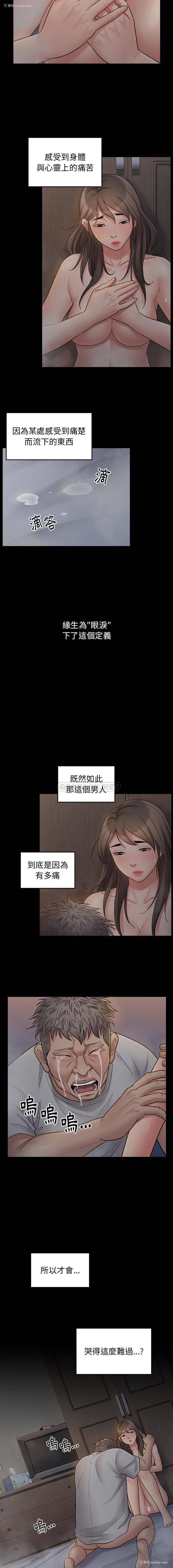 7P - 桃花