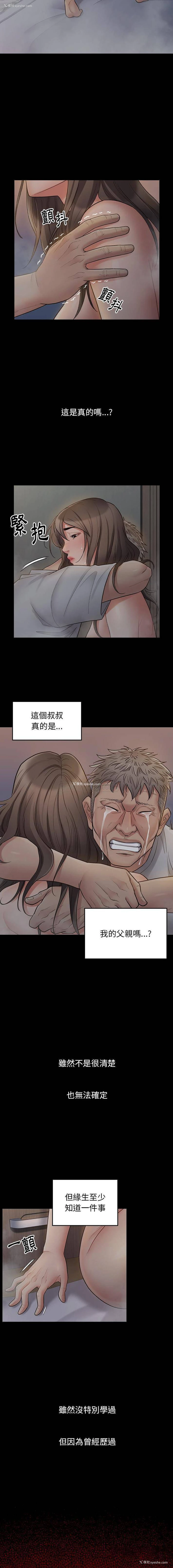 8P - 桃花