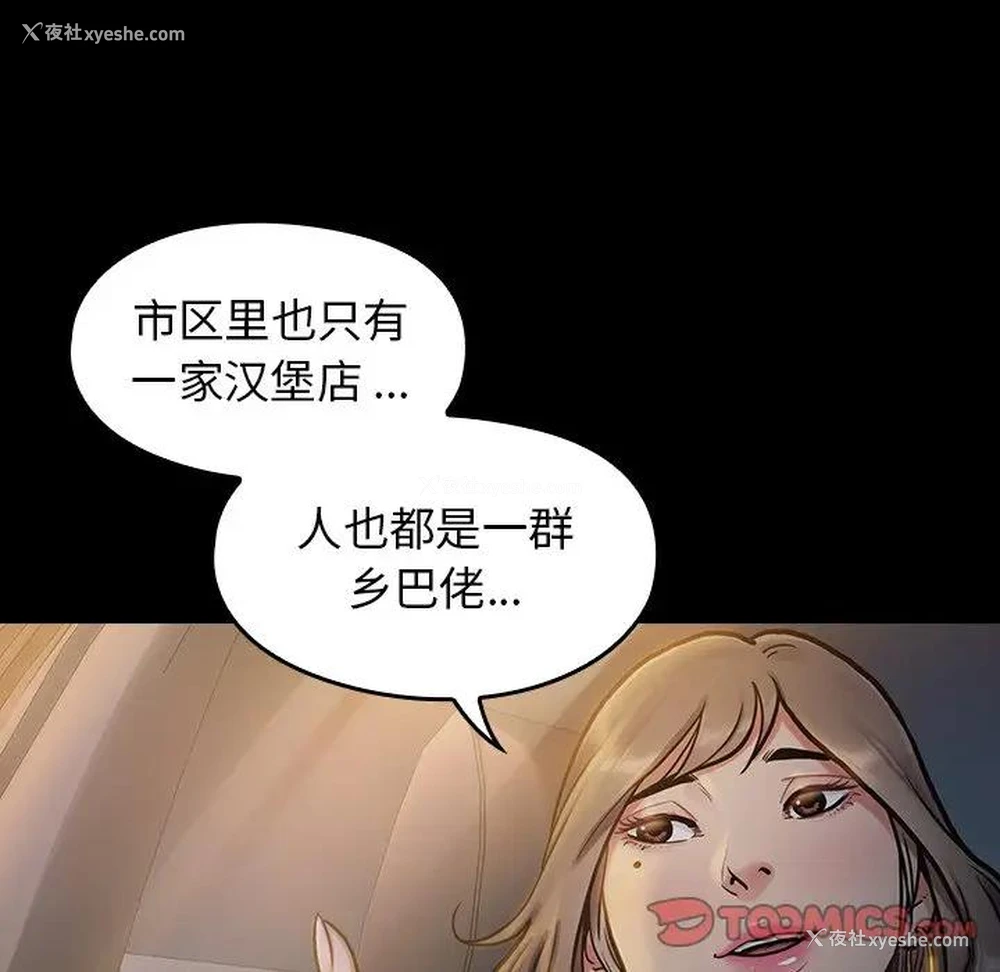 100P - 桃花