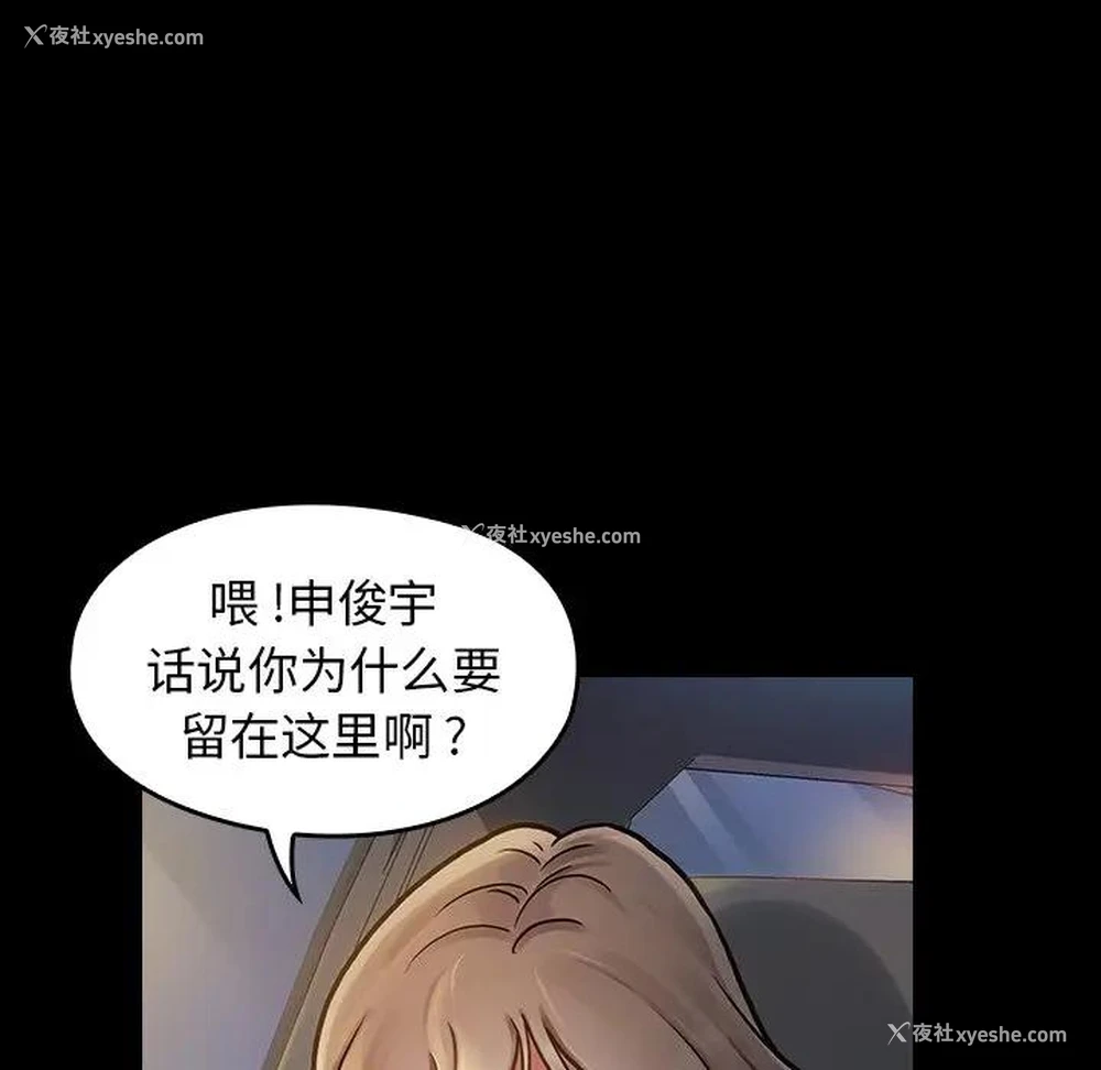 102P - 桃花
