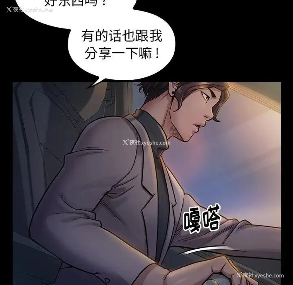 105P - 桃花