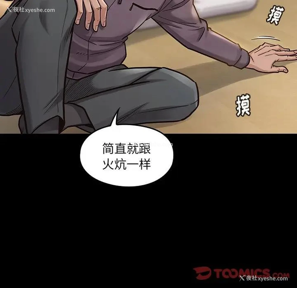 112P - 桃花