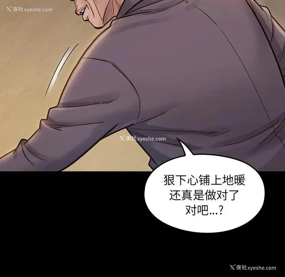 114P - 桃花