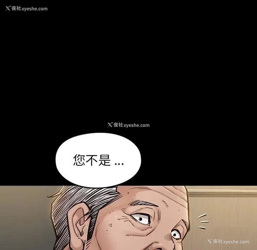 115P - 桃花