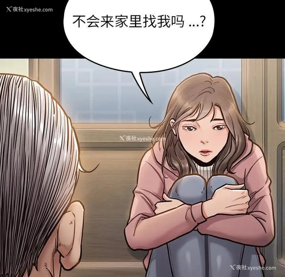 117P - 桃花