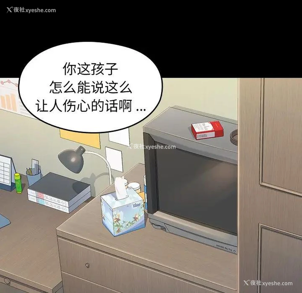 121P - 桃花