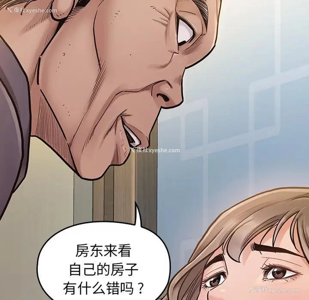 123P - 桃花
