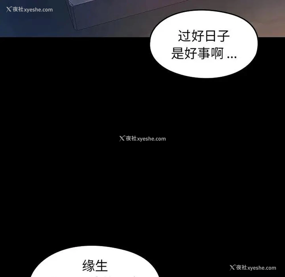 127P - 桃花