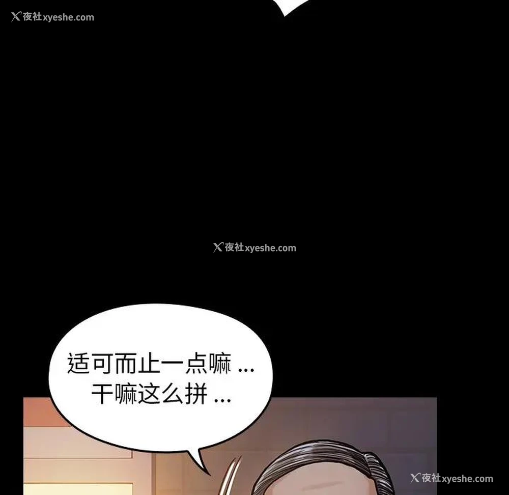 12P - 桃花