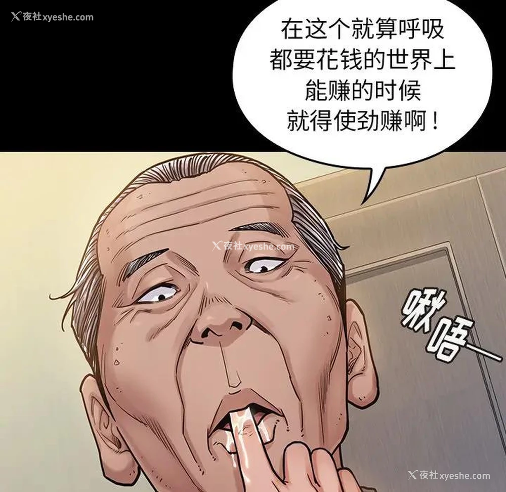 132P - 桃花