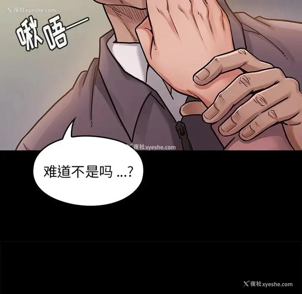 133P - 桃花