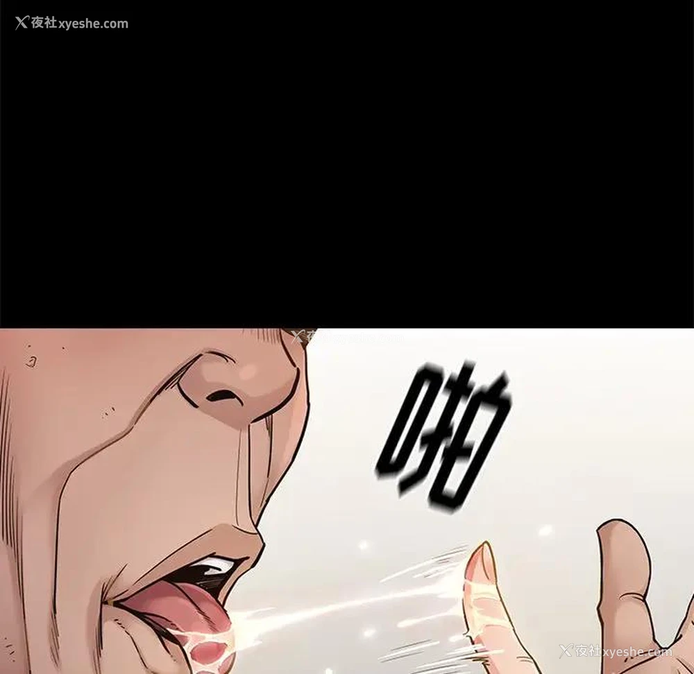 134P - 桃花