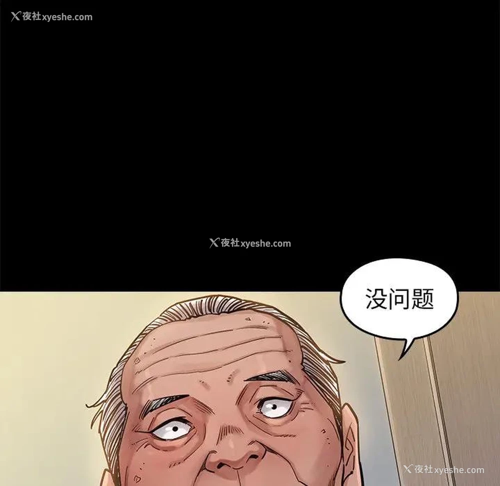 145P - 桃花