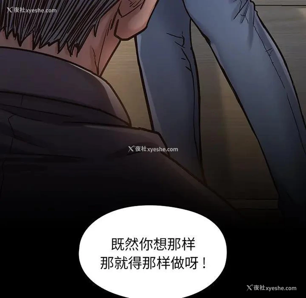 150P - 桃花
