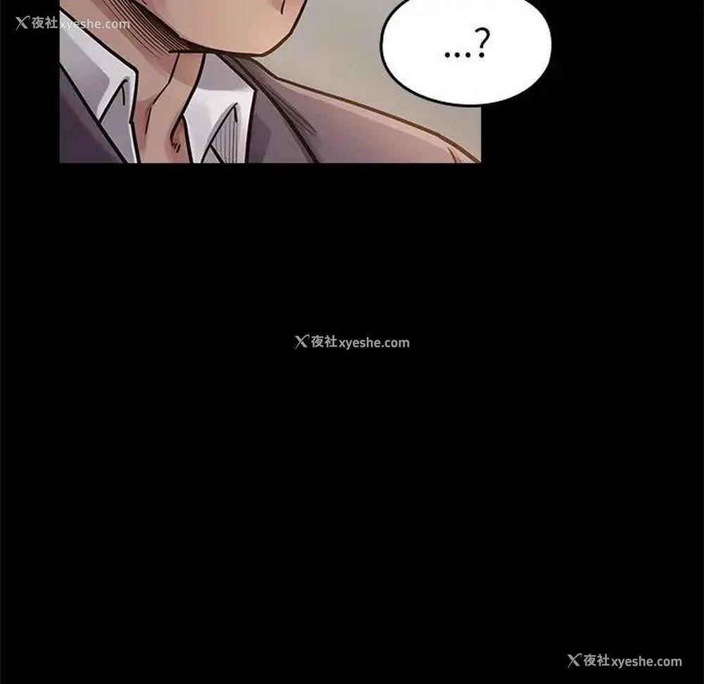 157P - 桃花